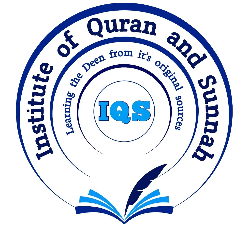 Institute of Quran and Sunnah Logo